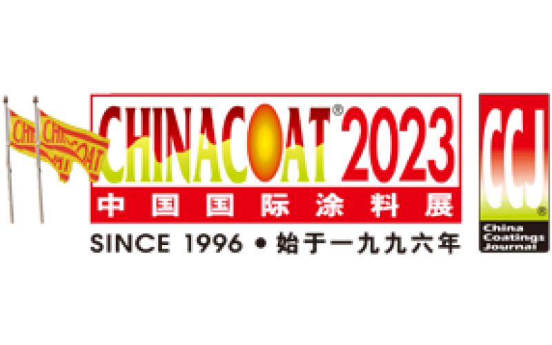 邀請(qǐng)函丨浙江博聚新材料有限公司誠邀閣下蒞臨2023「中國國際涂料展CHINACOAT亅